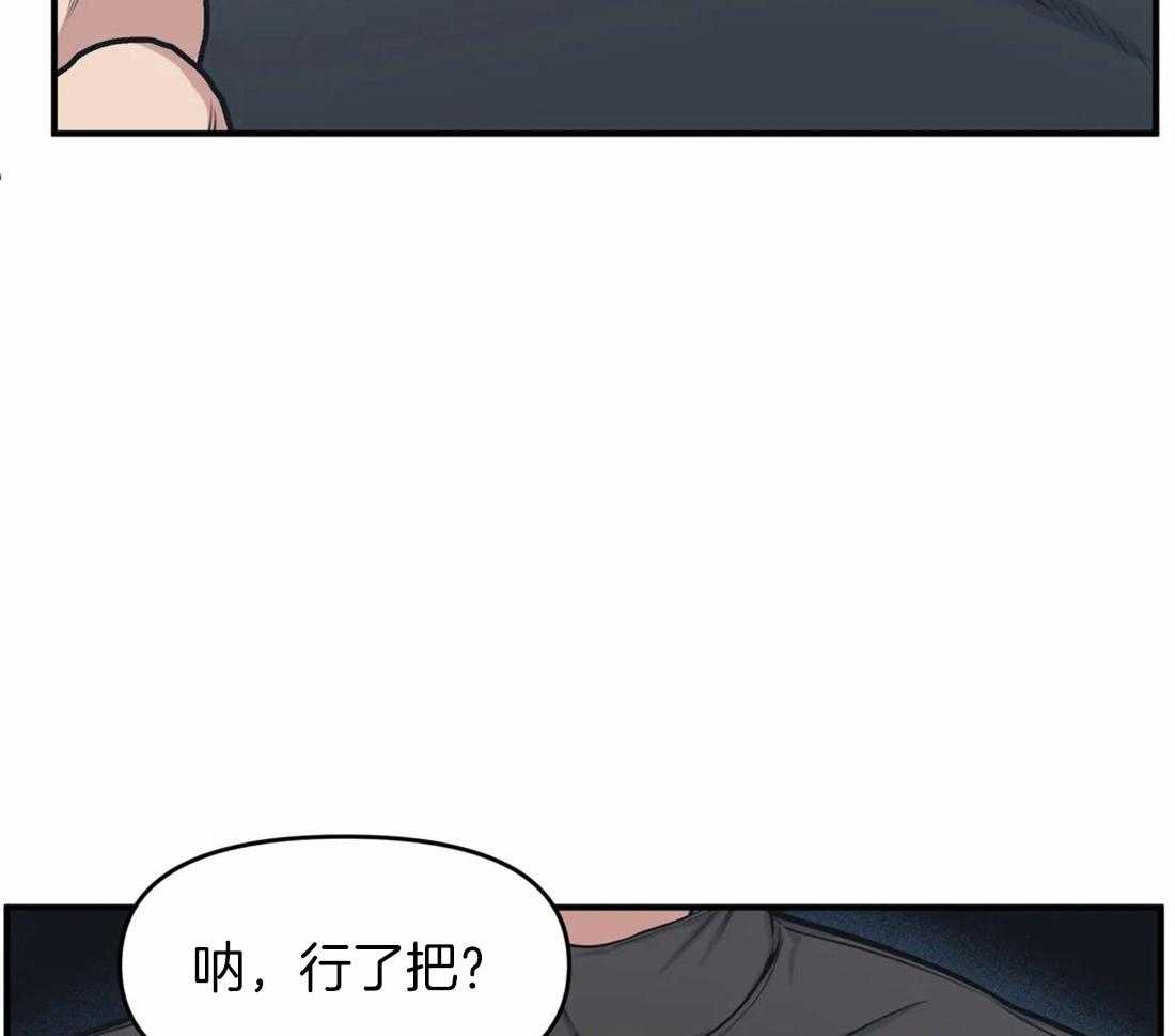 第5话 隔壁会听到2