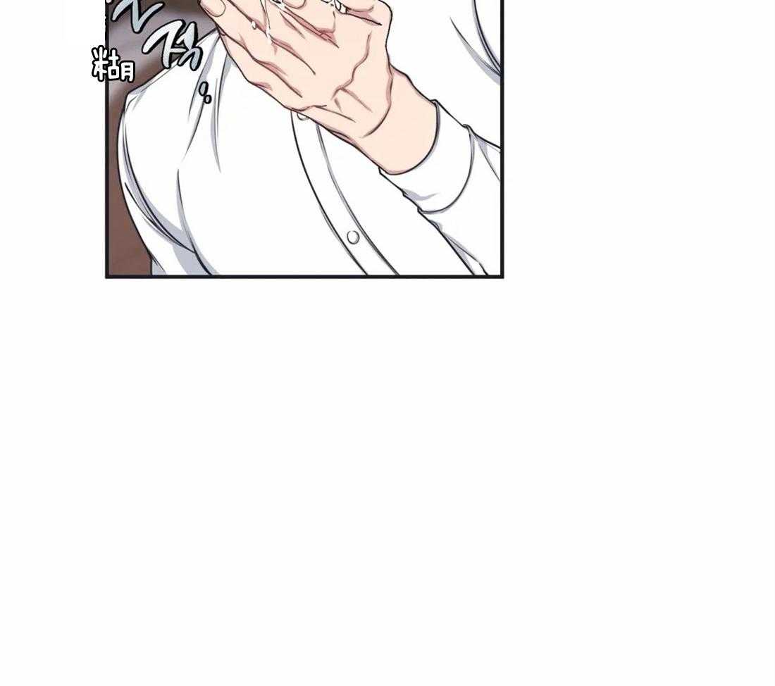 第5话 隔壁会听到24