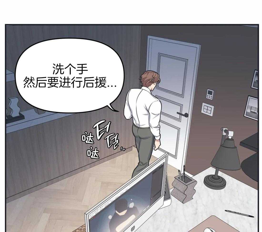 第5话 隔壁会听到25