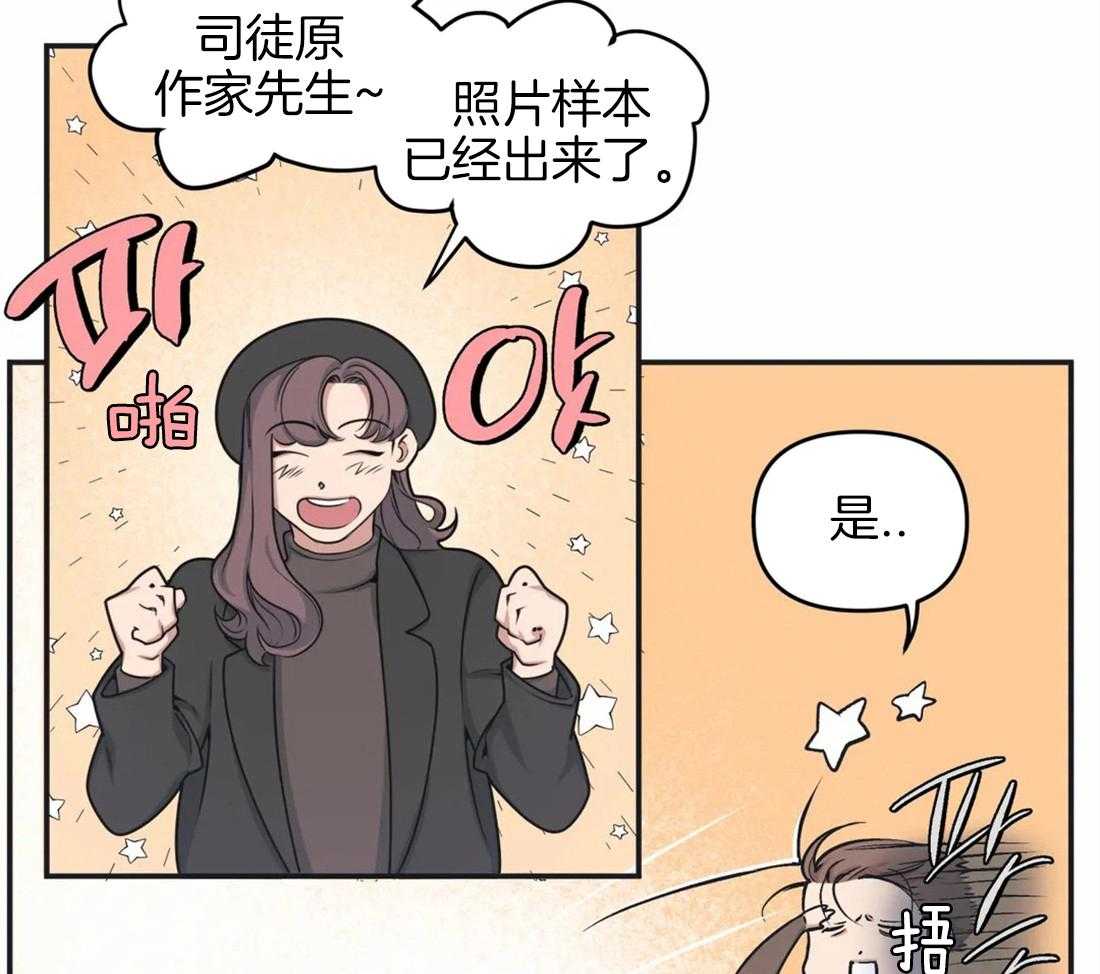 第5话 隔壁会听到28