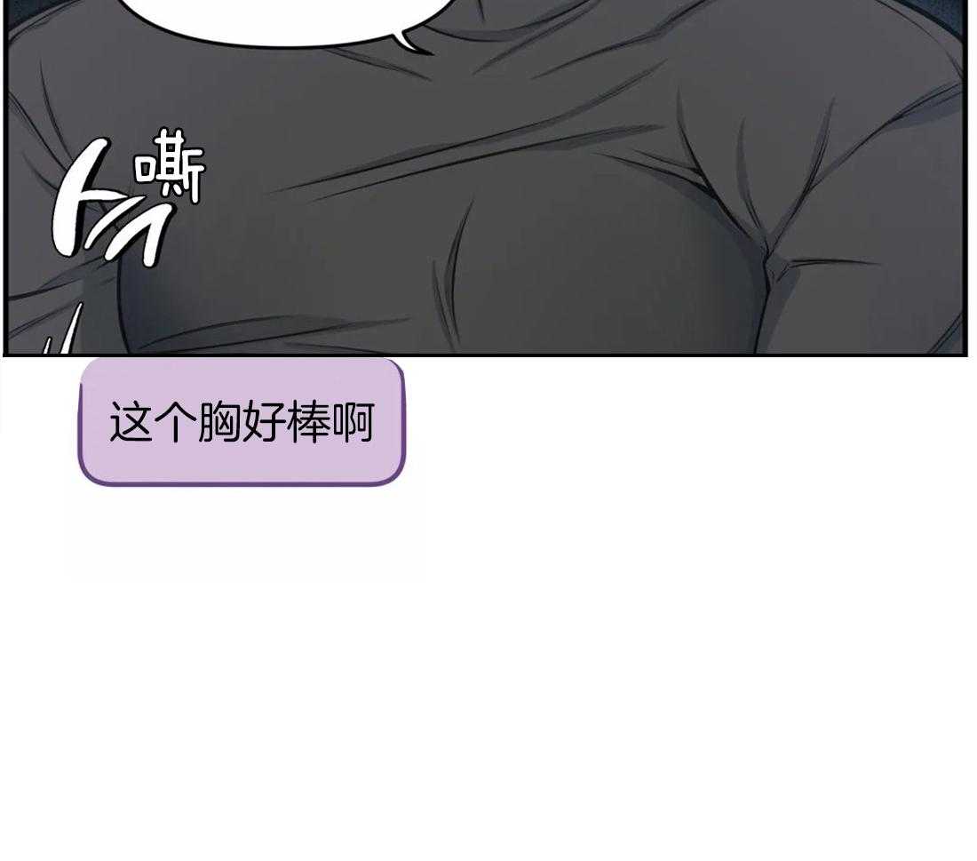 第5话 隔壁会听到3