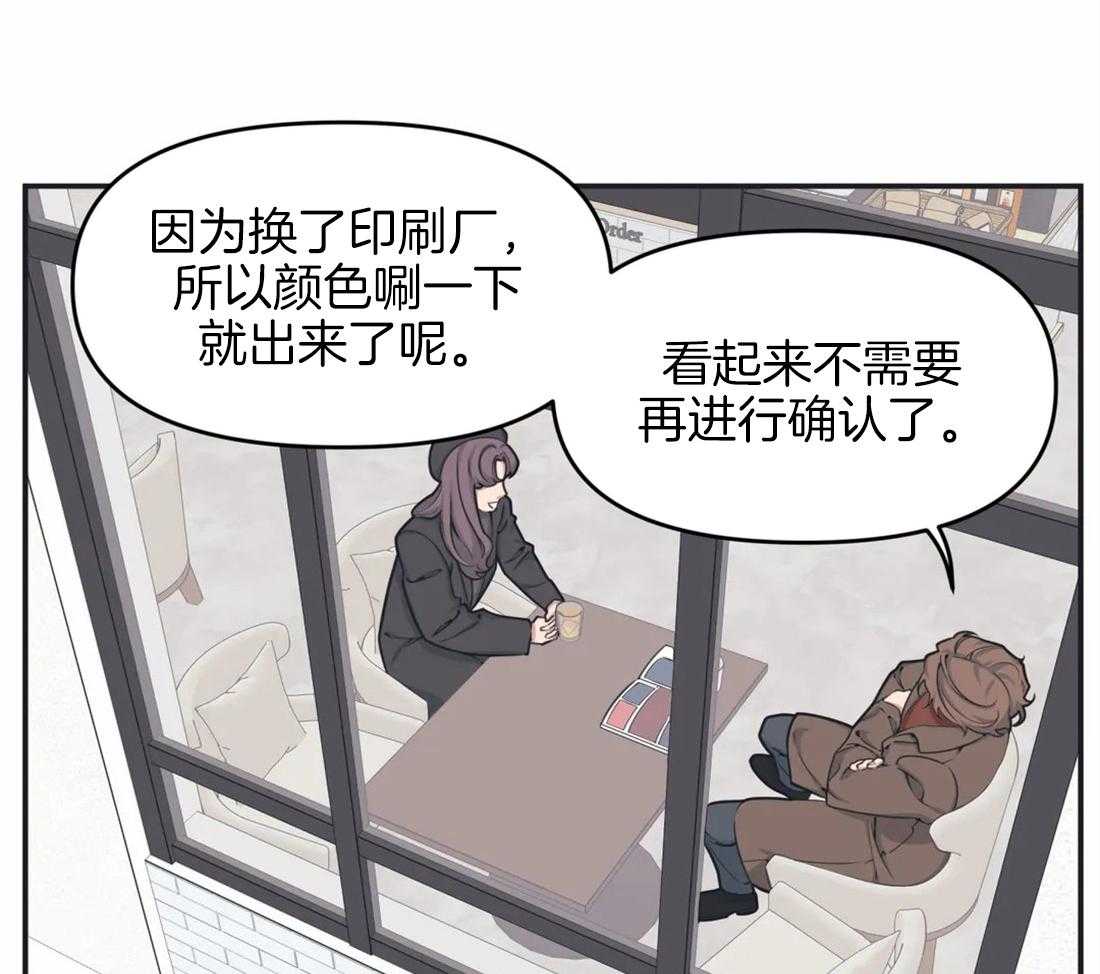 第5话 隔壁会听到30