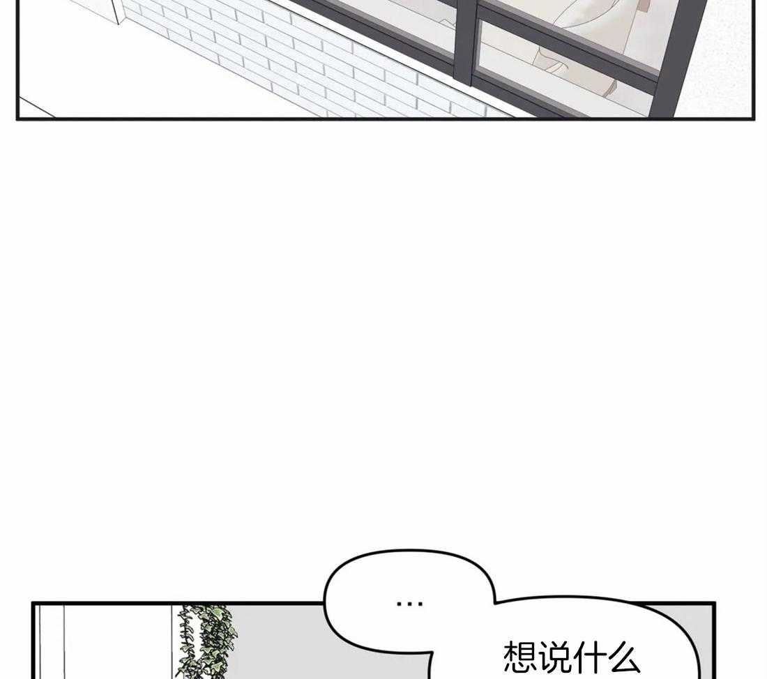 第5话 隔壁会听到31