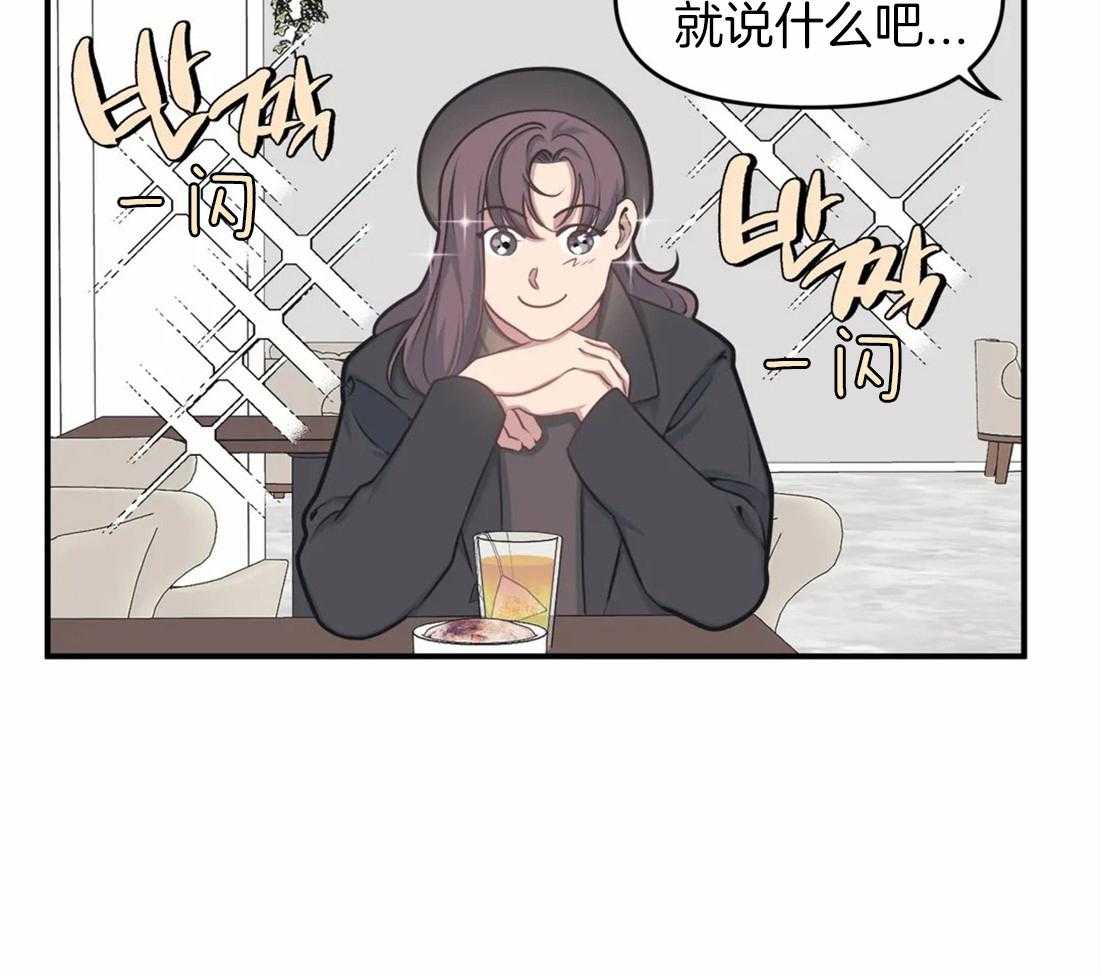 第5话 隔壁会听到32