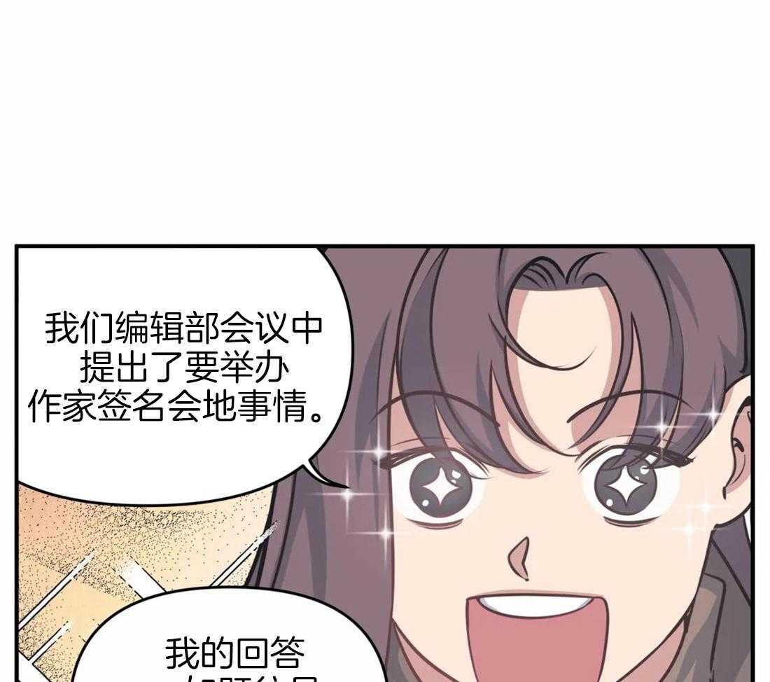 第5话 隔壁会听到33