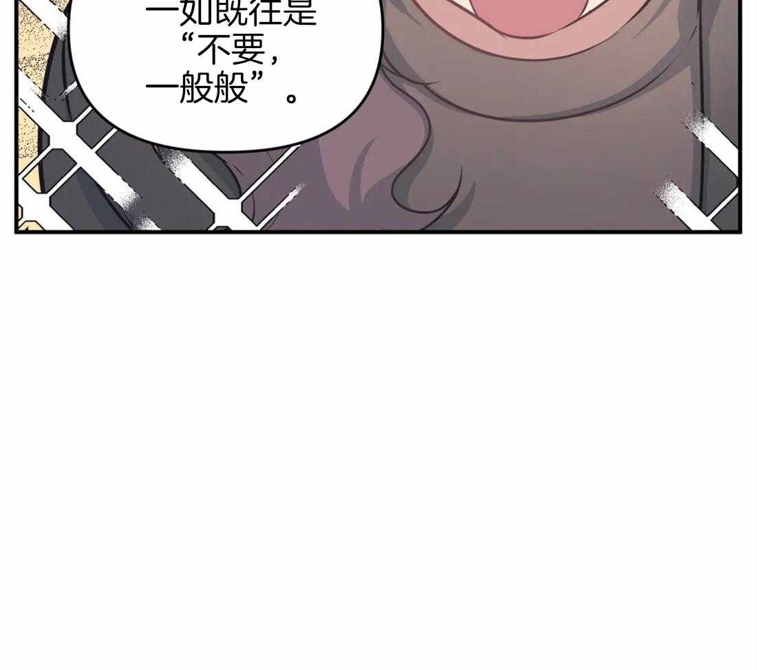 第5话 隔壁会听到34