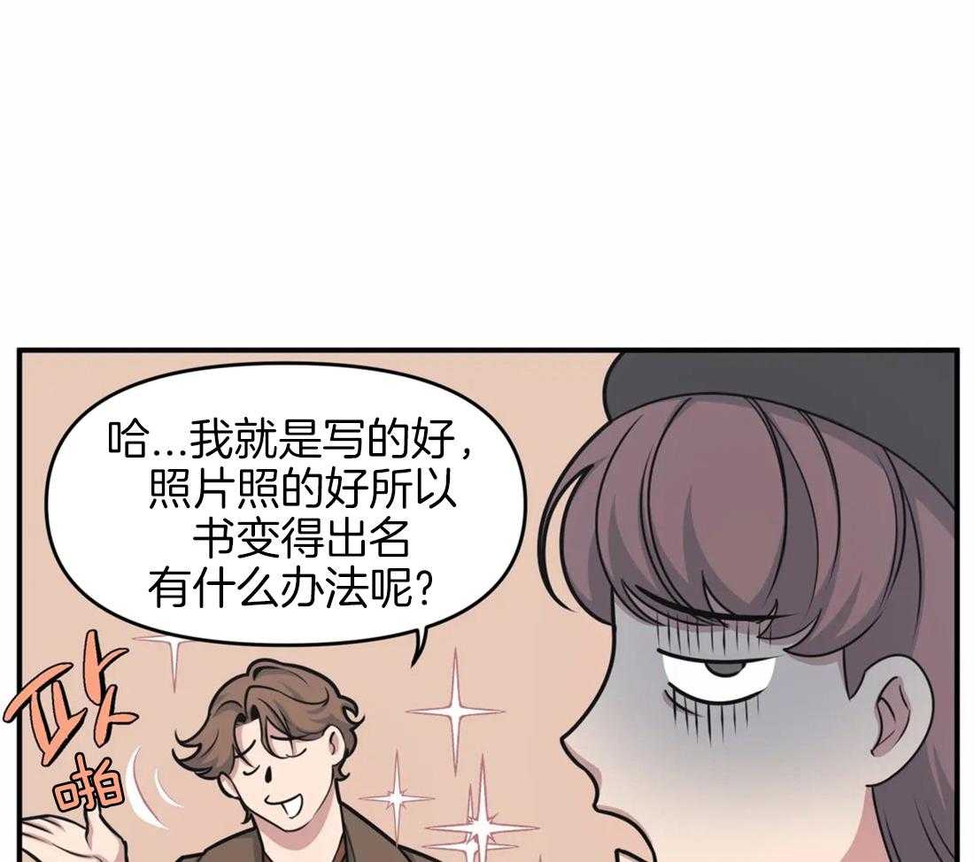 第5话 隔壁会听到37