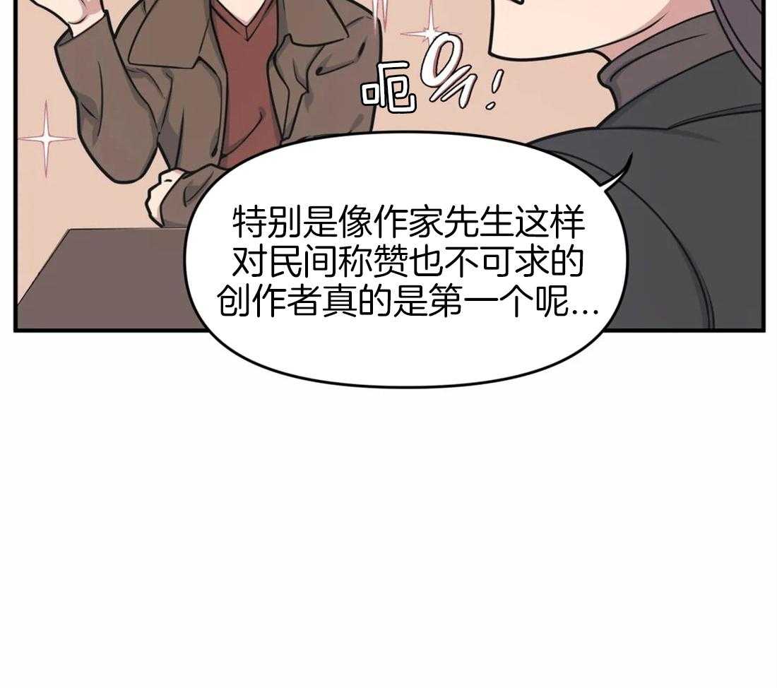 第5话 隔壁会听到38