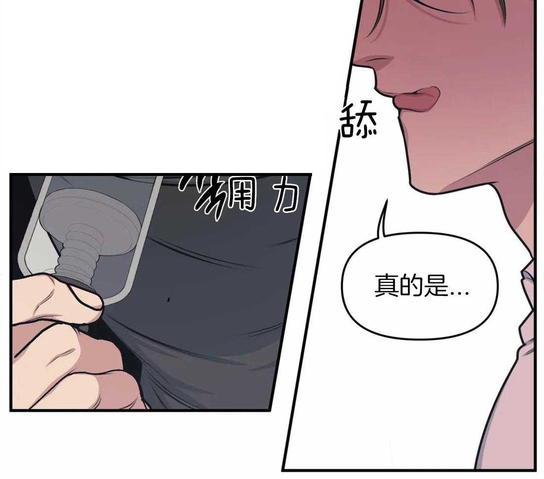 第5话 隔壁会听到7