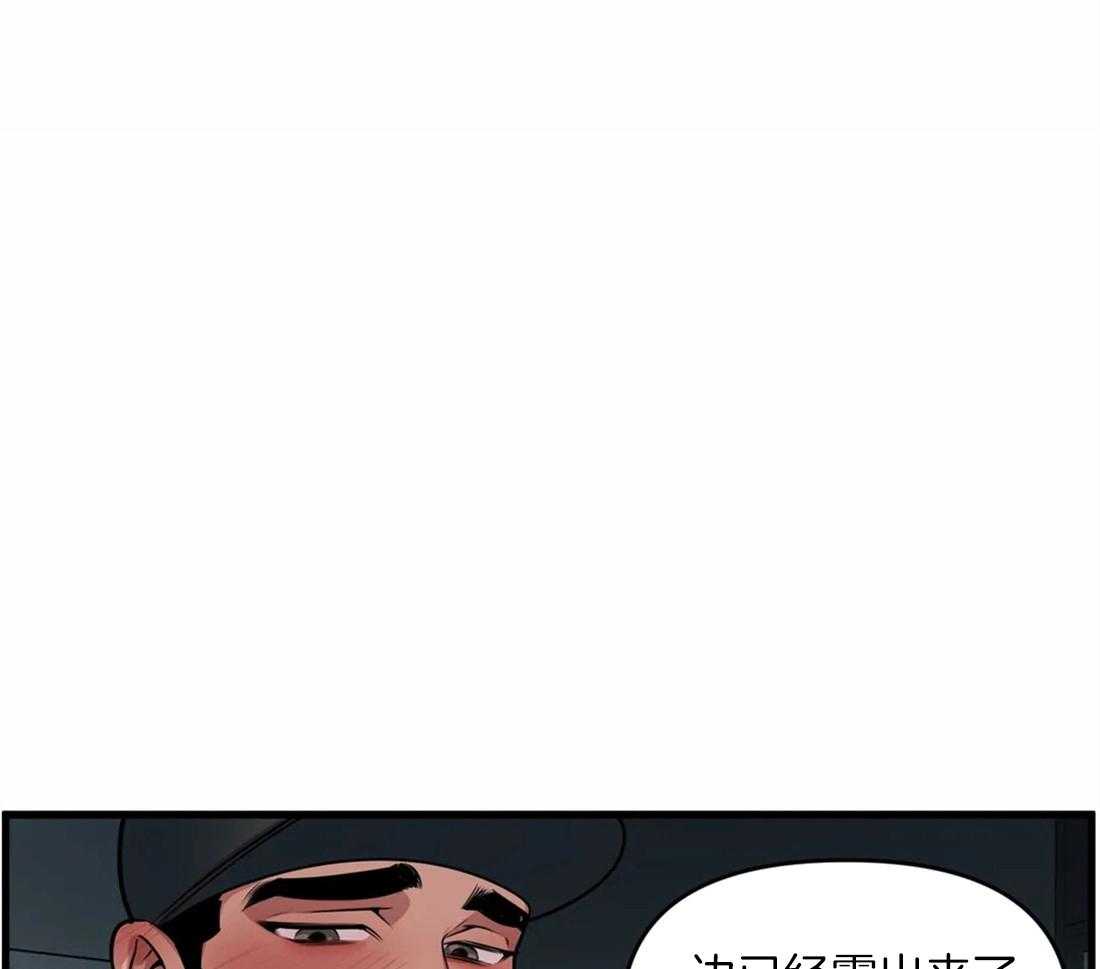第5话 隔壁会听到8
