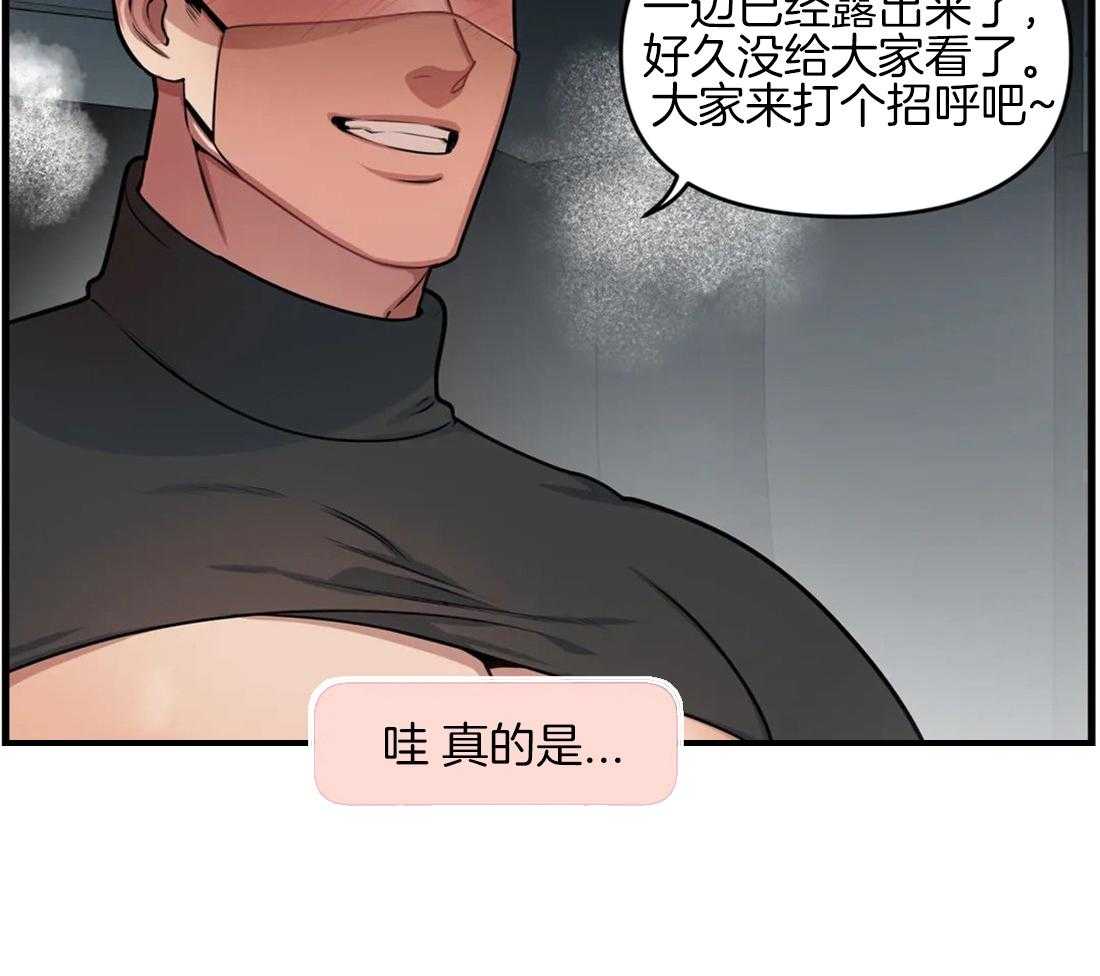 第5话 隔壁会听到9