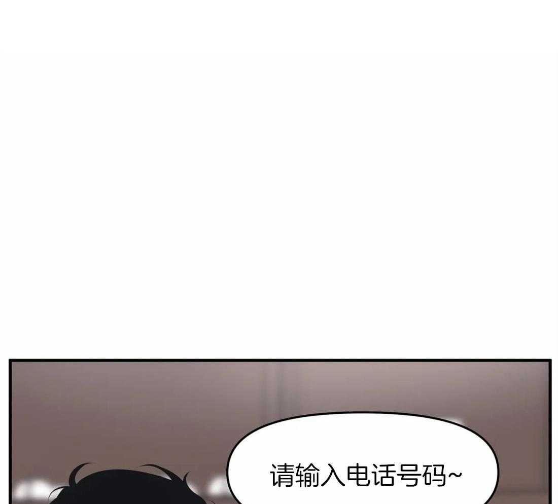 第6话 居然用本名0