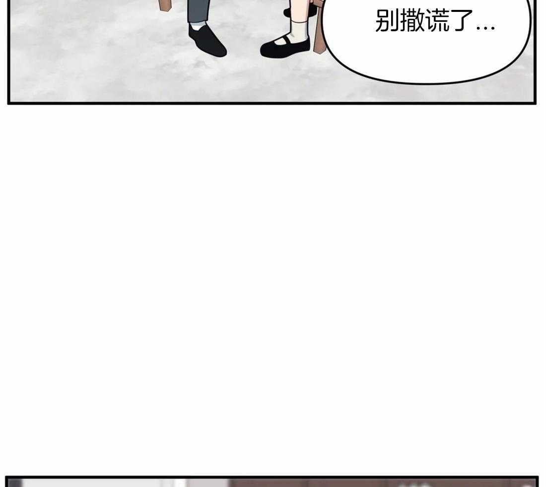 第6话 居然用本名11