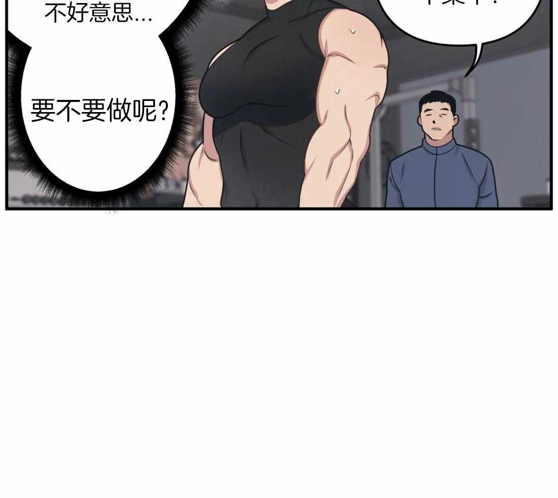 第6话 居然用本名20