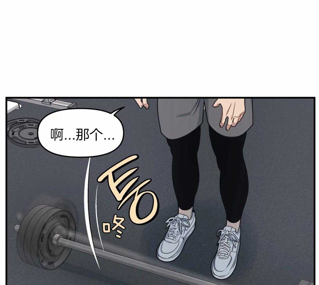 第6话 居然用本名21