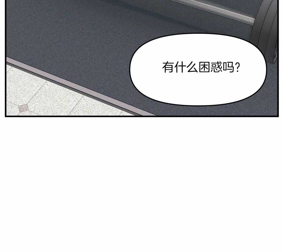 第6话 居然用本名22
