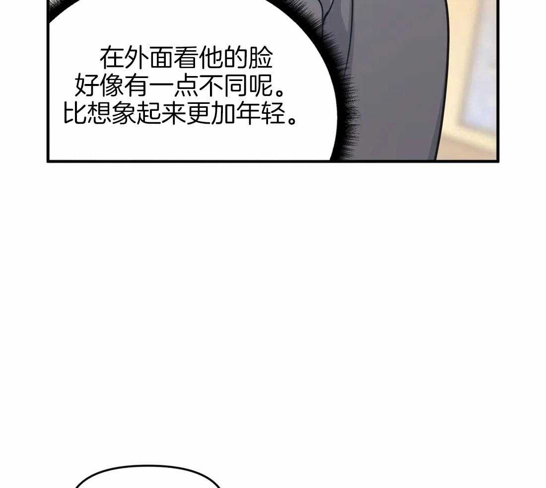 第6话 居然用本名9