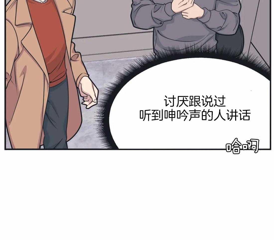第7话 首次搭话11