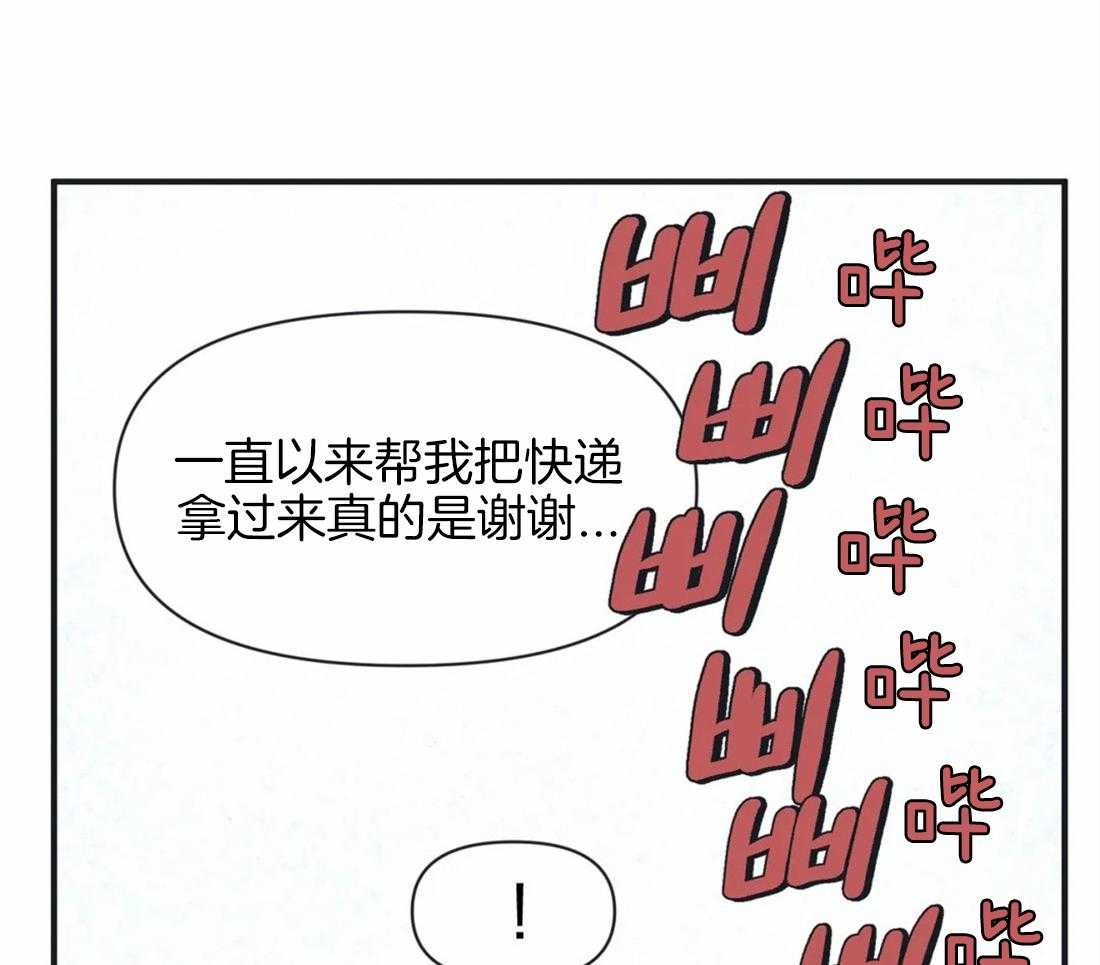 第7话 首次搭话12