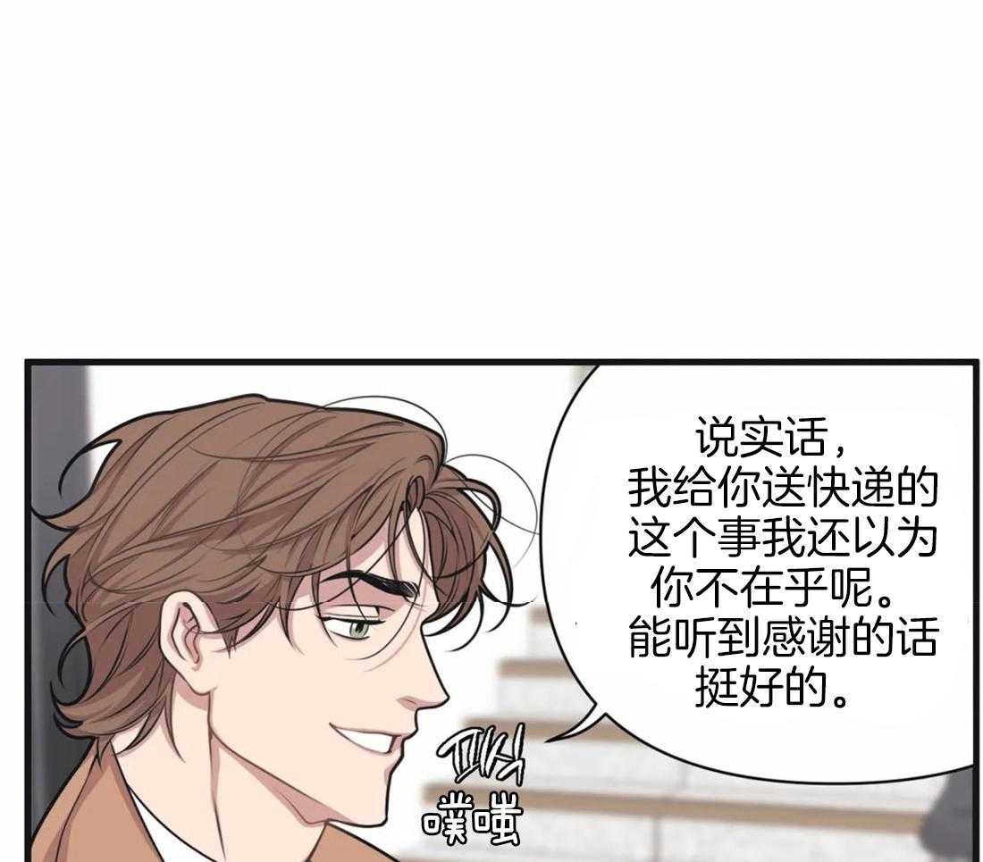 第7话 首次搭话21