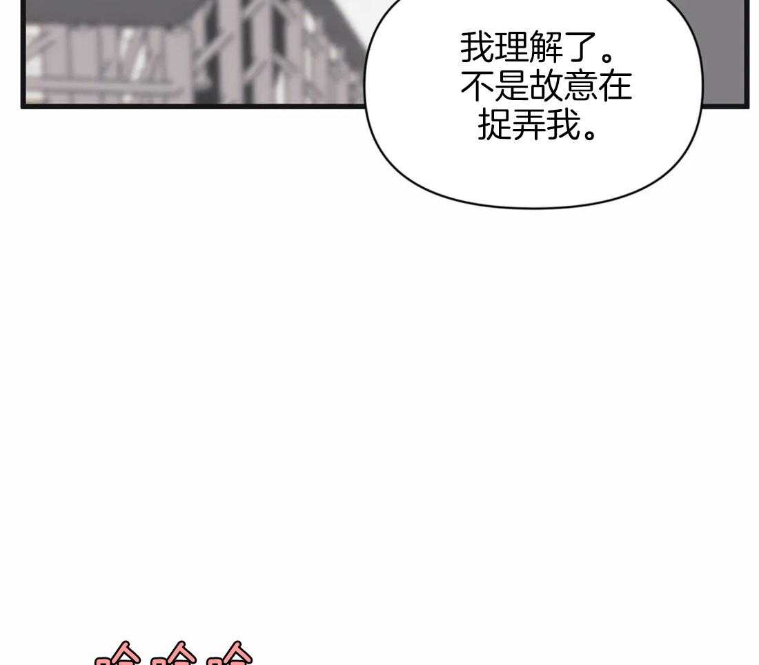 第7话 首次搭话24