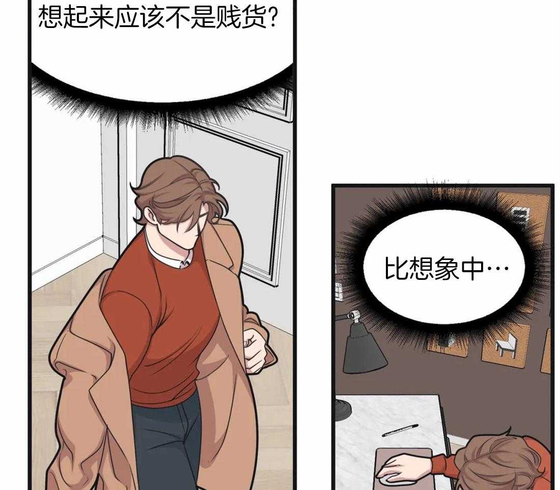 第7话 首次搭话33