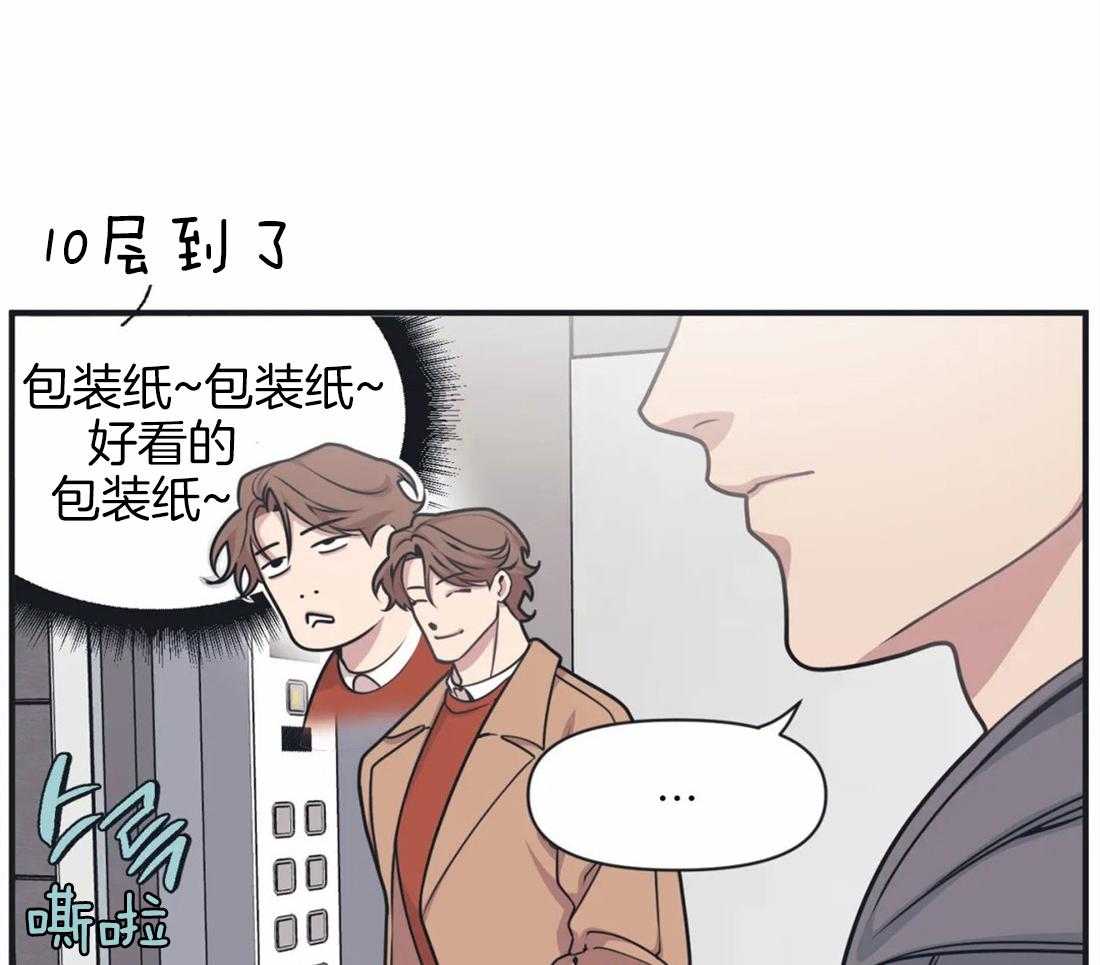 第7话 首次搭话6