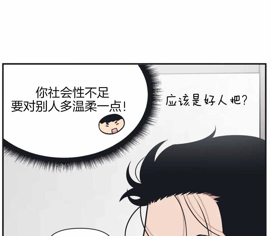第7话 首次搭话8