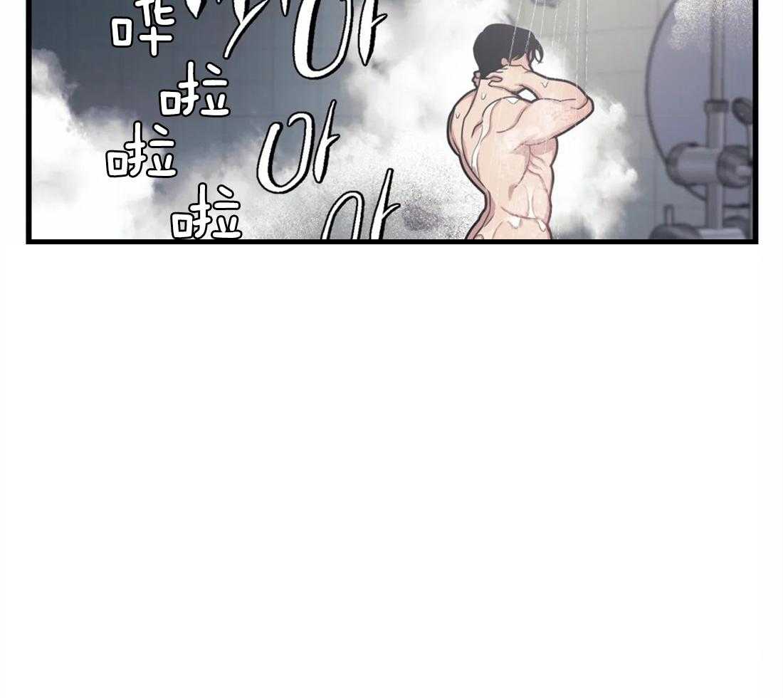 第8话 被骚扰14