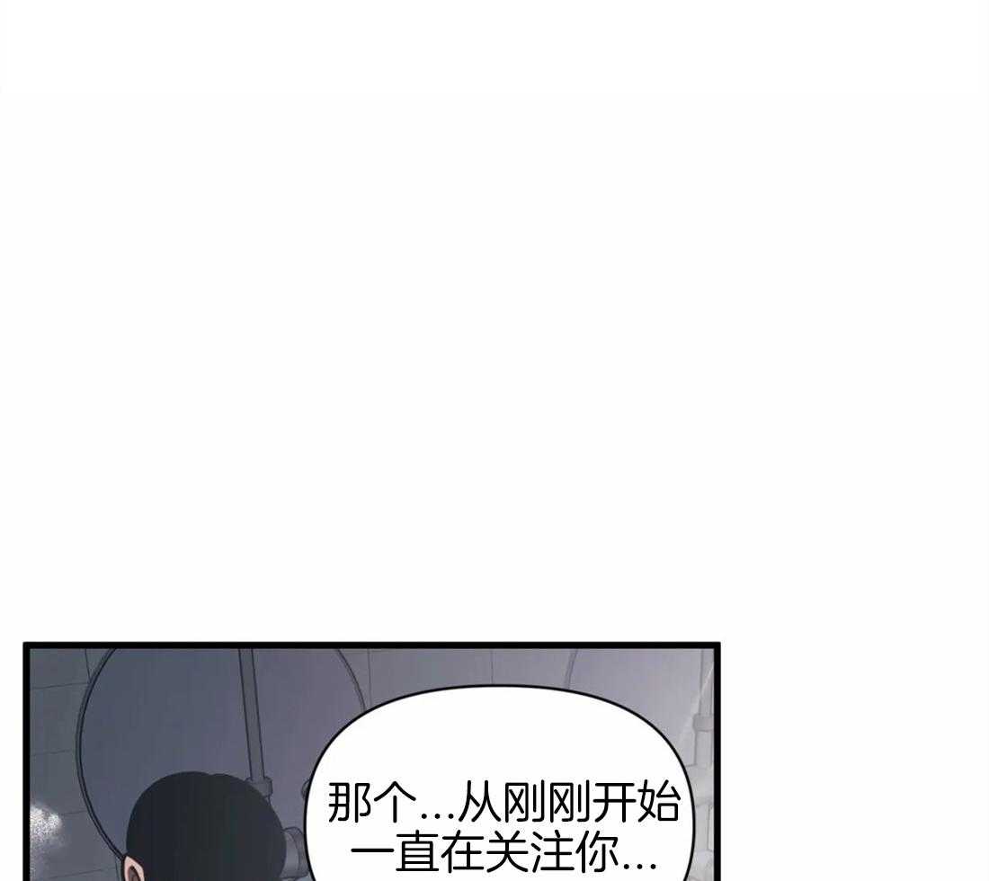第8话 被骚扰20
