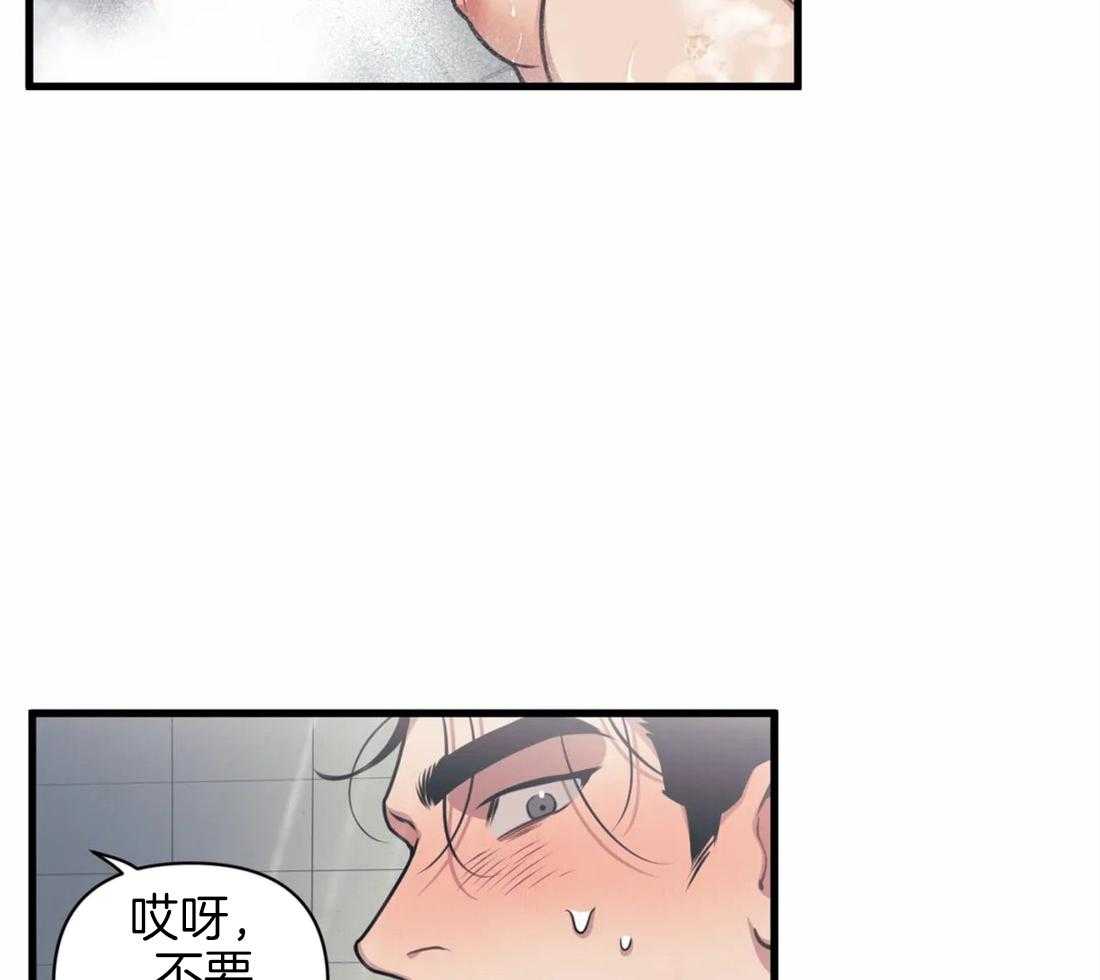第8话 被骚扰22