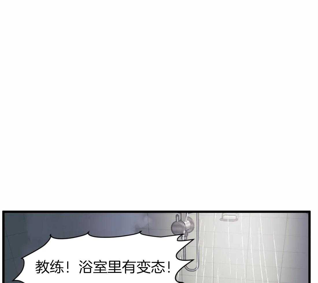 第8话 被骚扰26