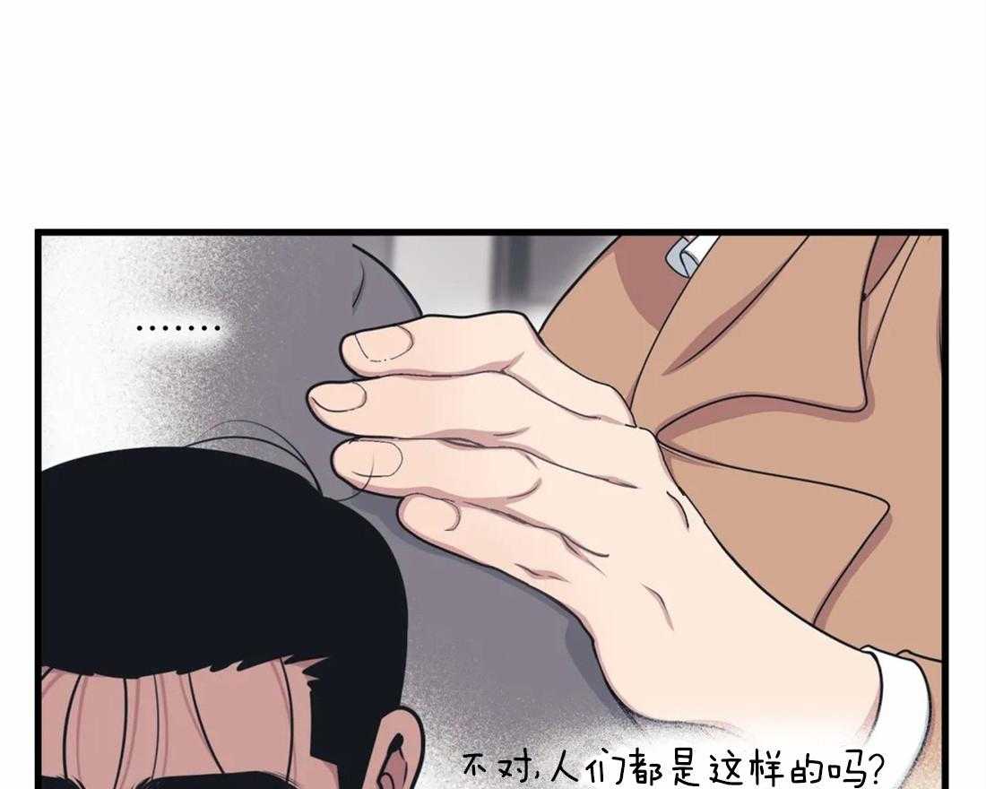 第8话 被骚扰32