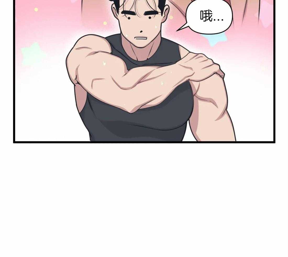 第8话 被骚扰9