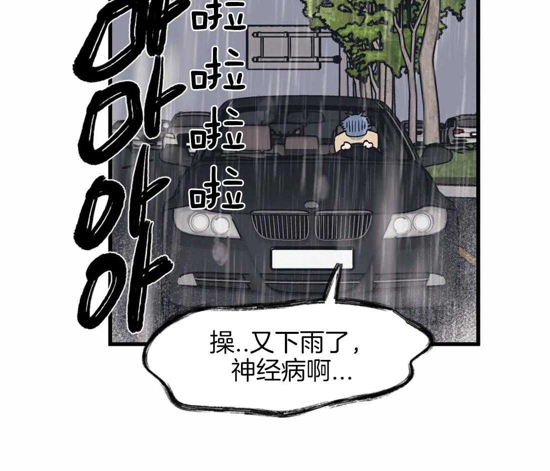 第9话 快递又来了10