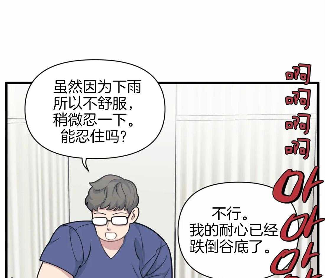 第9话 快递又来了13