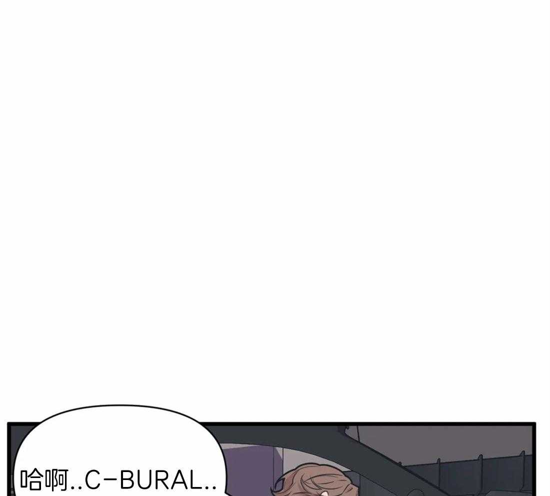第9话 快递又来了21