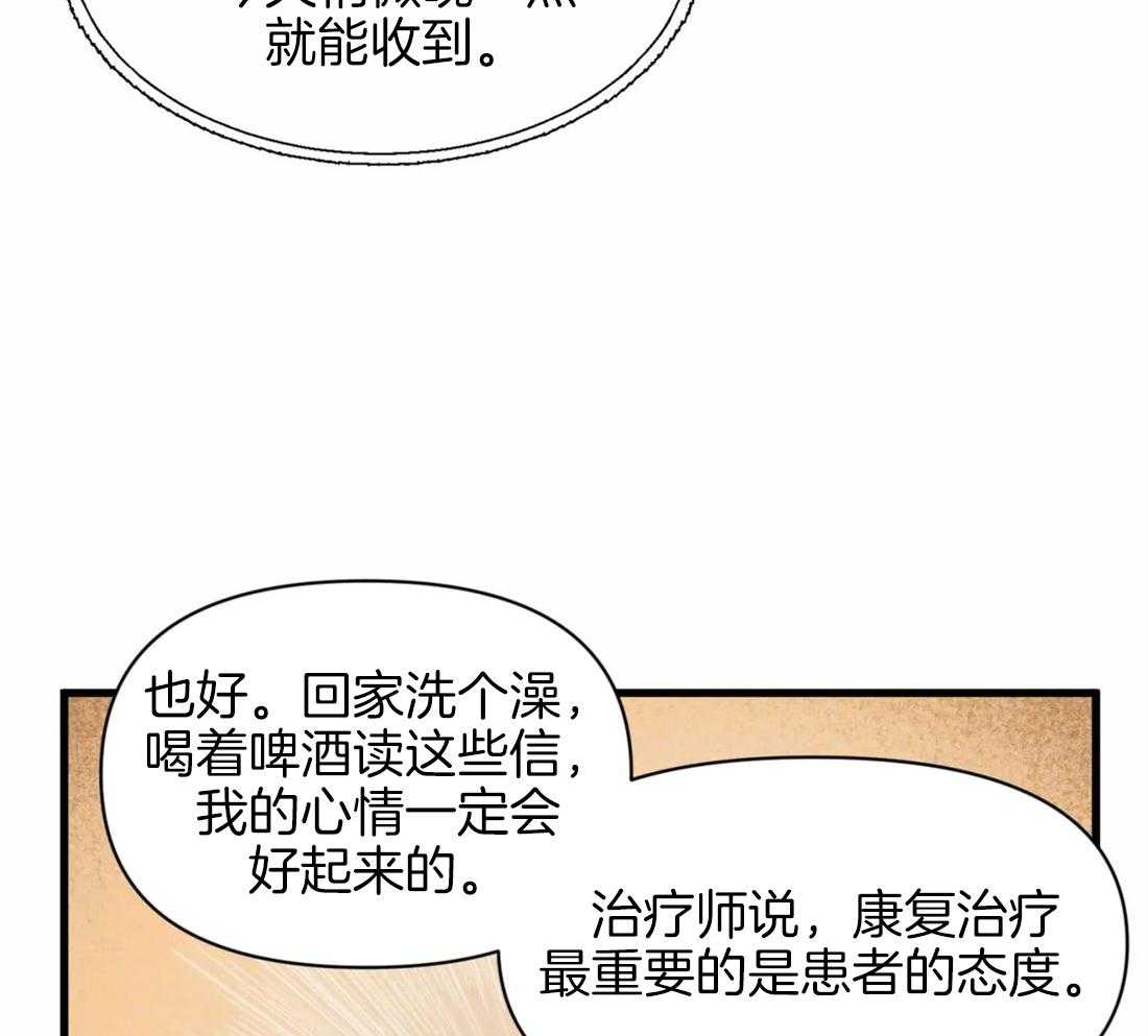 第9话 快递又来了23