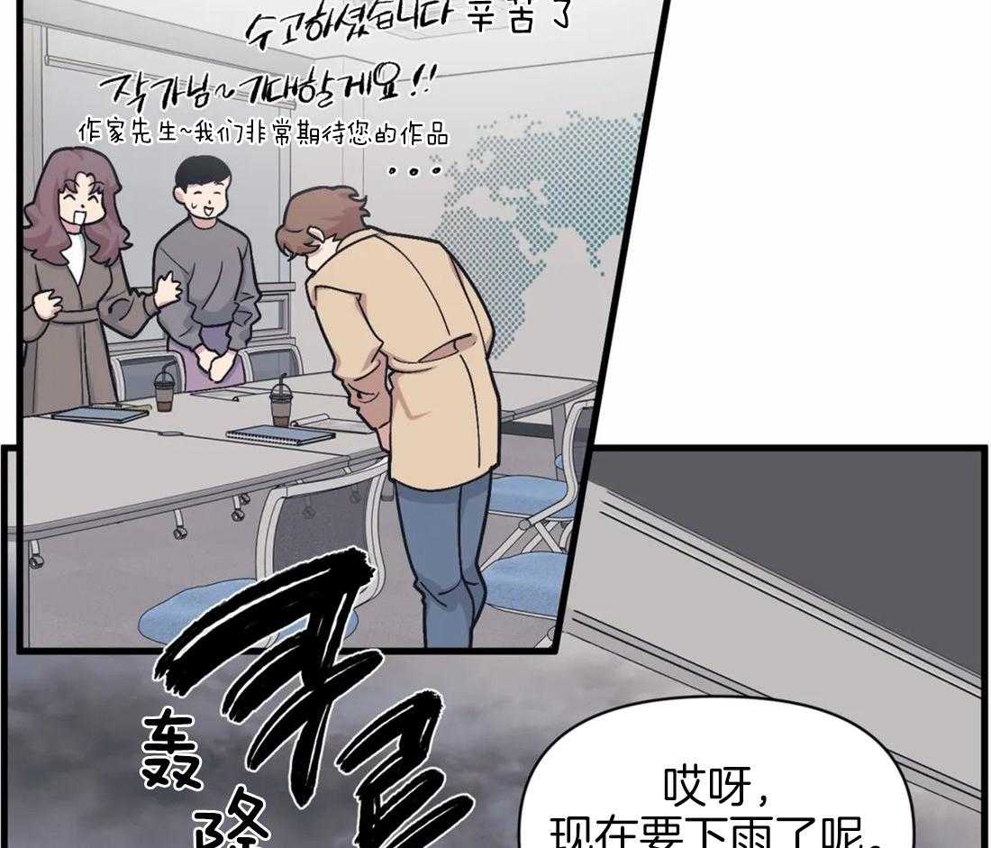 第9话 快递又来了6