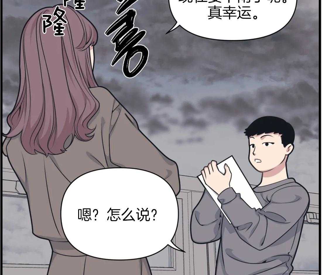 第9话 快递又来了7