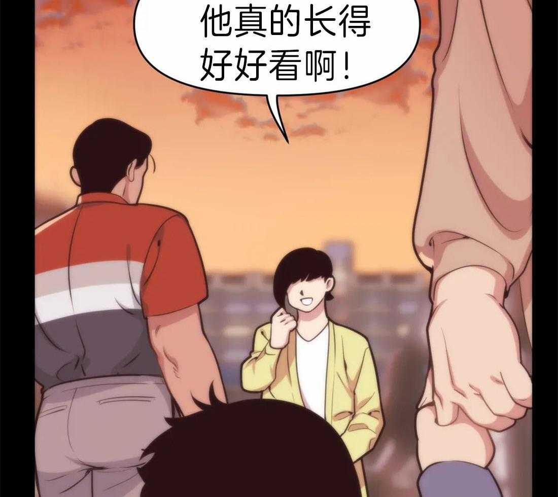 第10话 漂亮的夸奖1