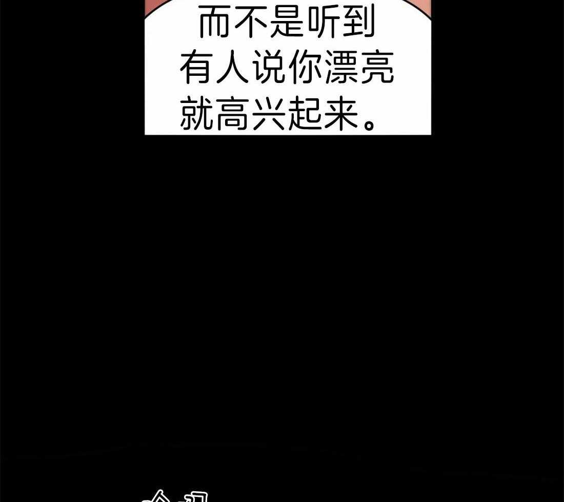 第10话 漂亮的夸奖15