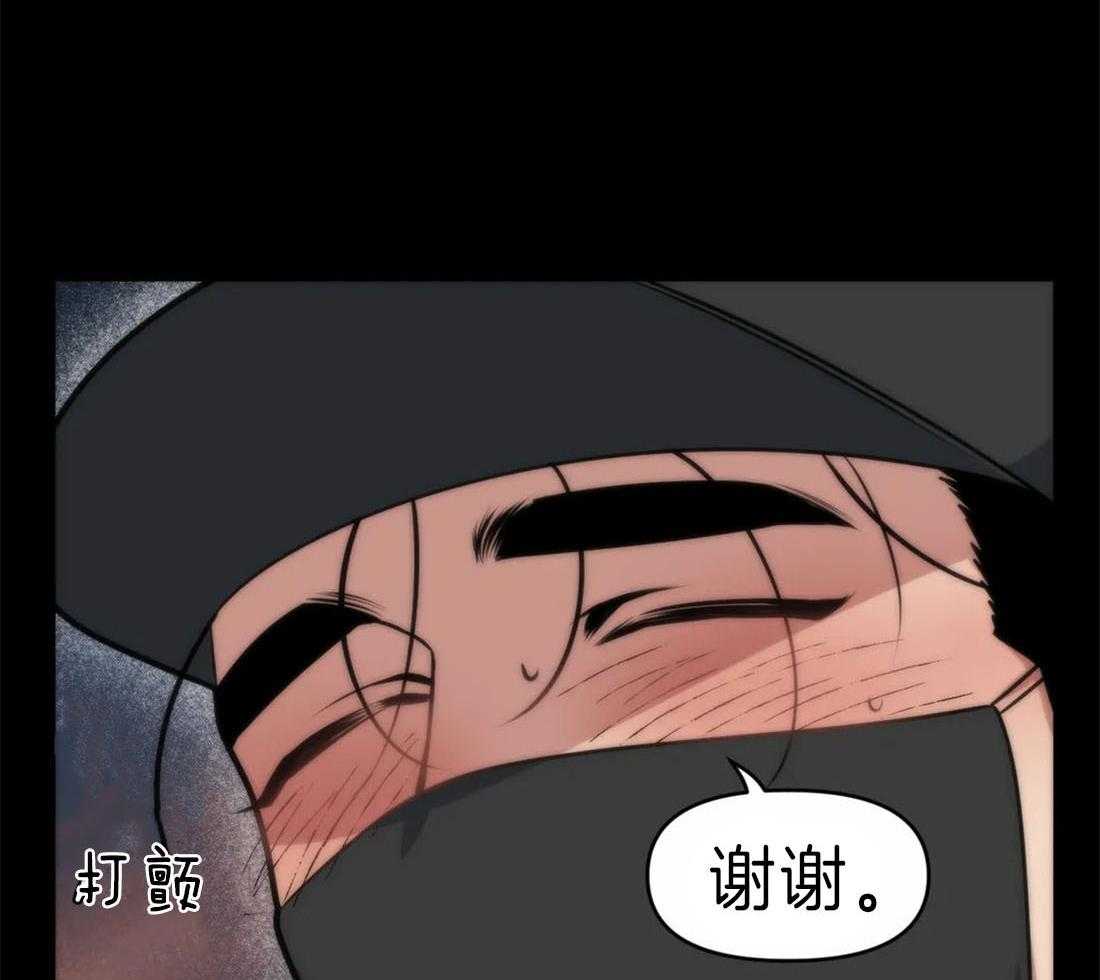 第10话 漂亮的夸奖19