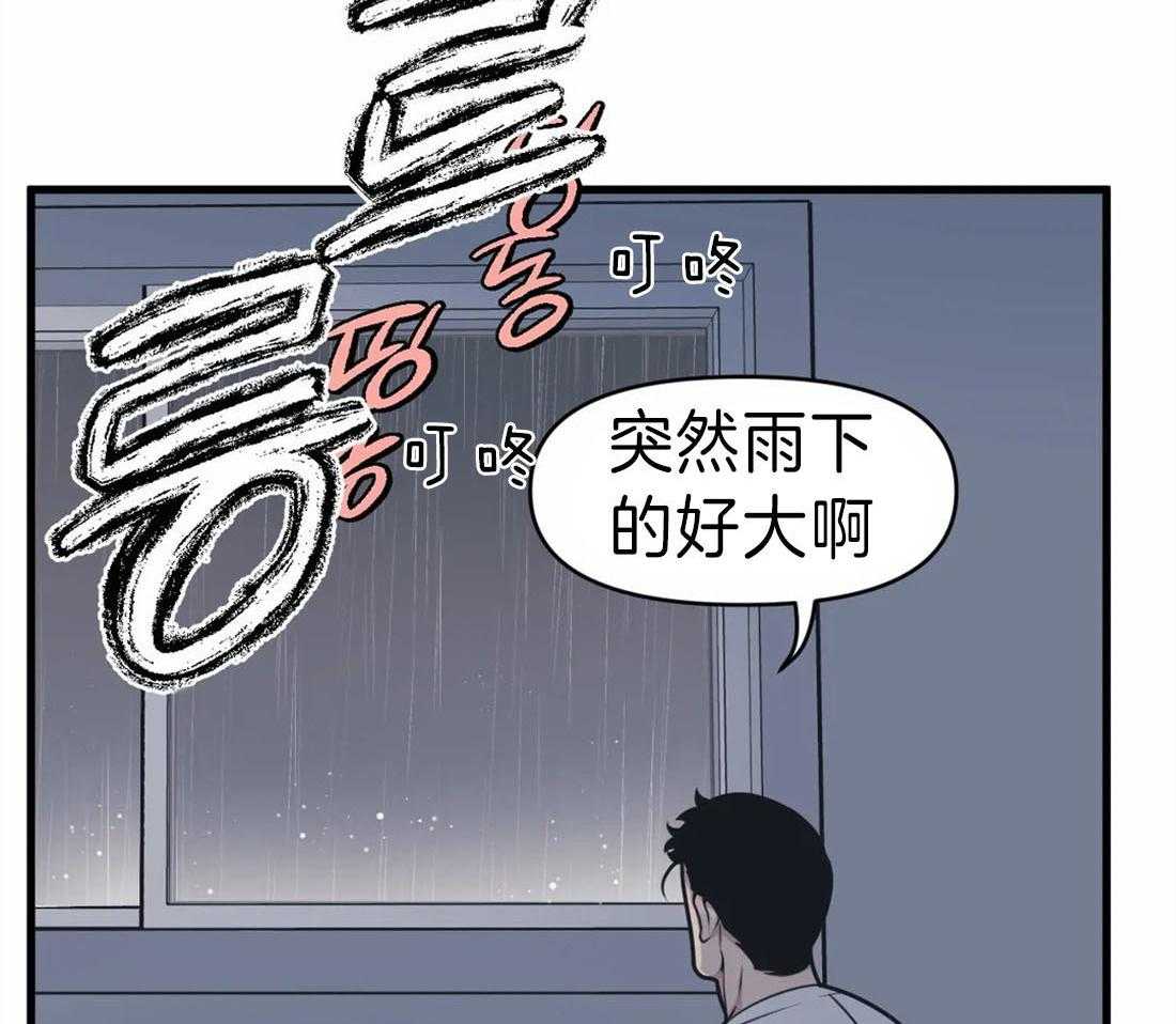 第10话 漂亮的夸奖23
