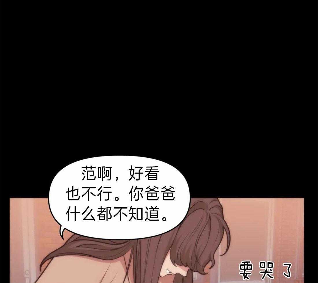 第10话 漂亮的夸奖6