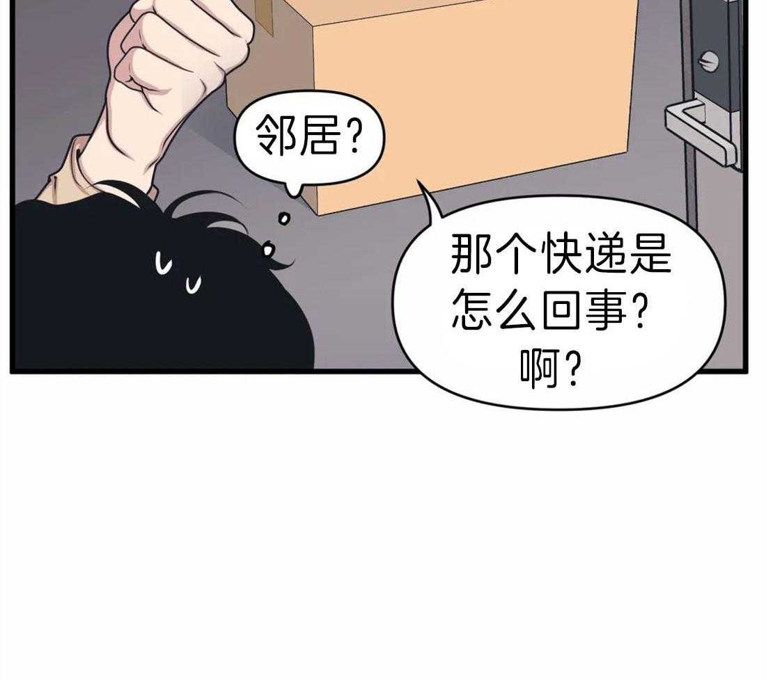 第11话 一起解决1
