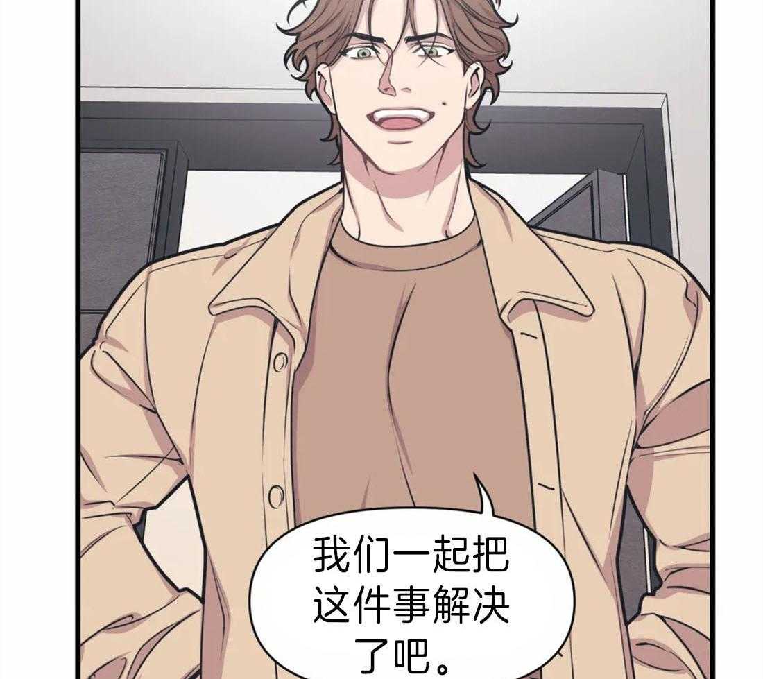 第11话 一起解决13