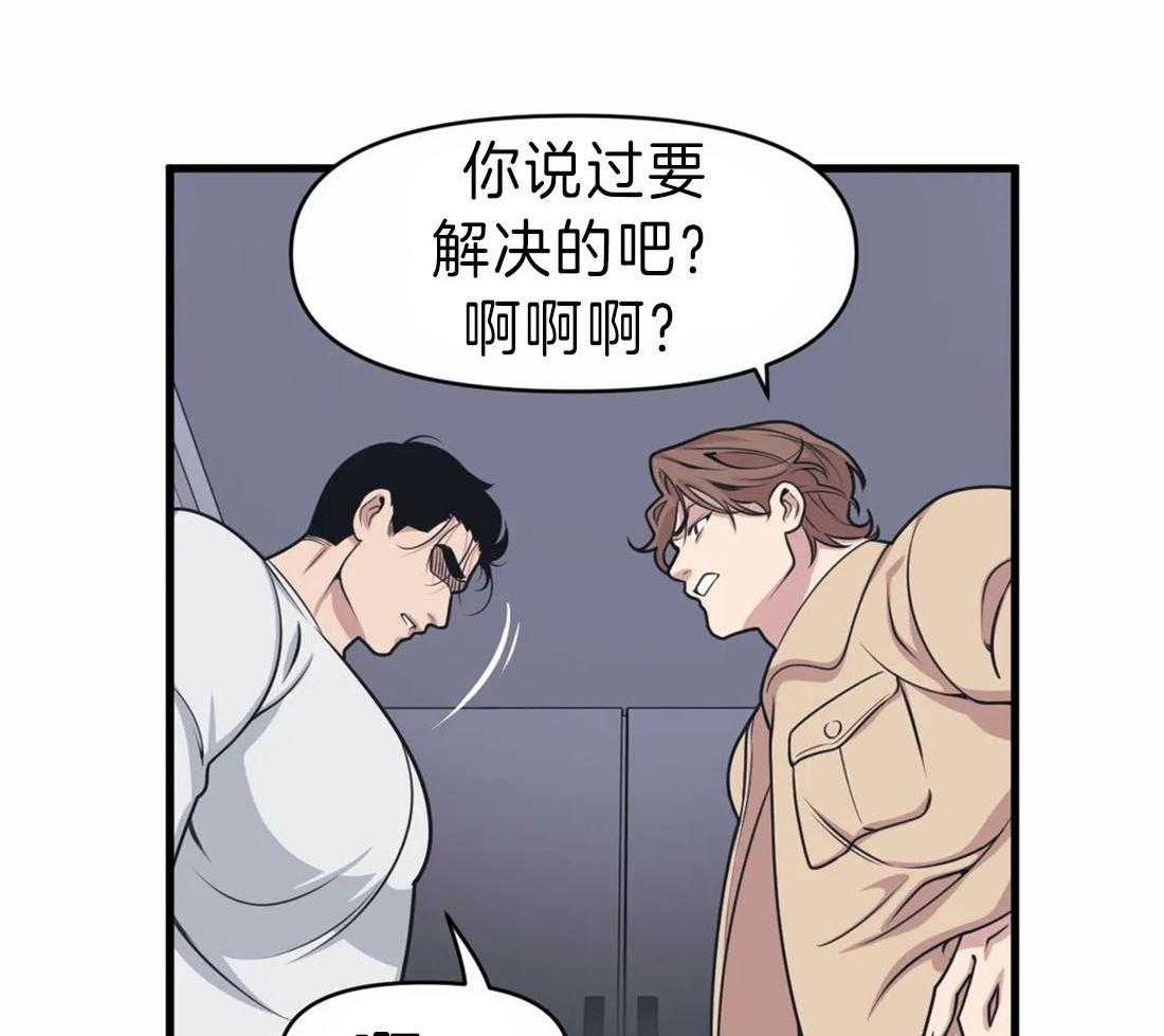 第11话 一起解决2