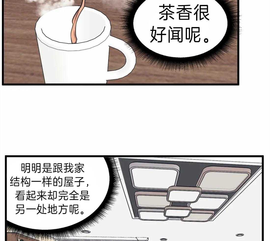 第11话 一起解决20