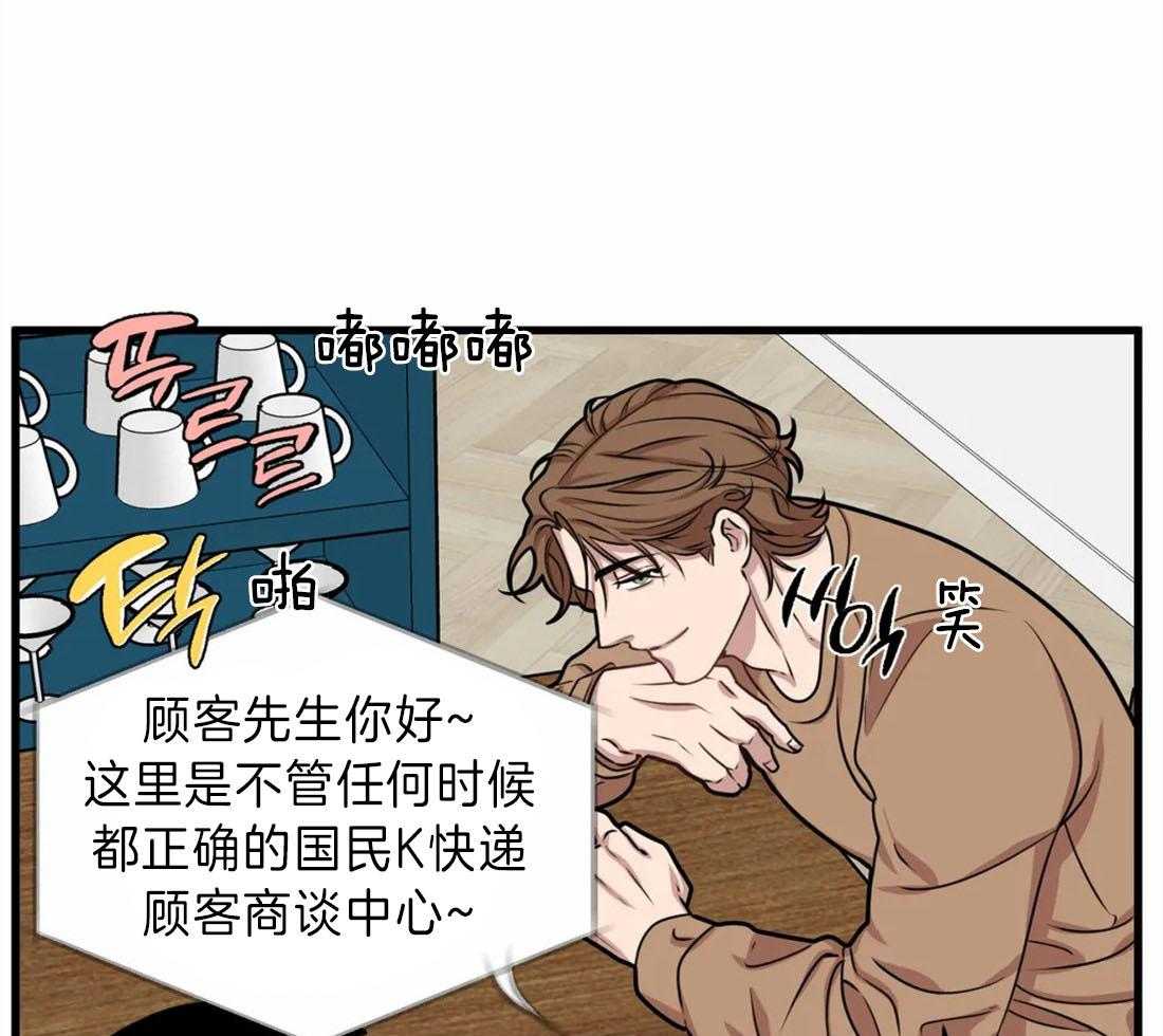 第11话 一起解决24